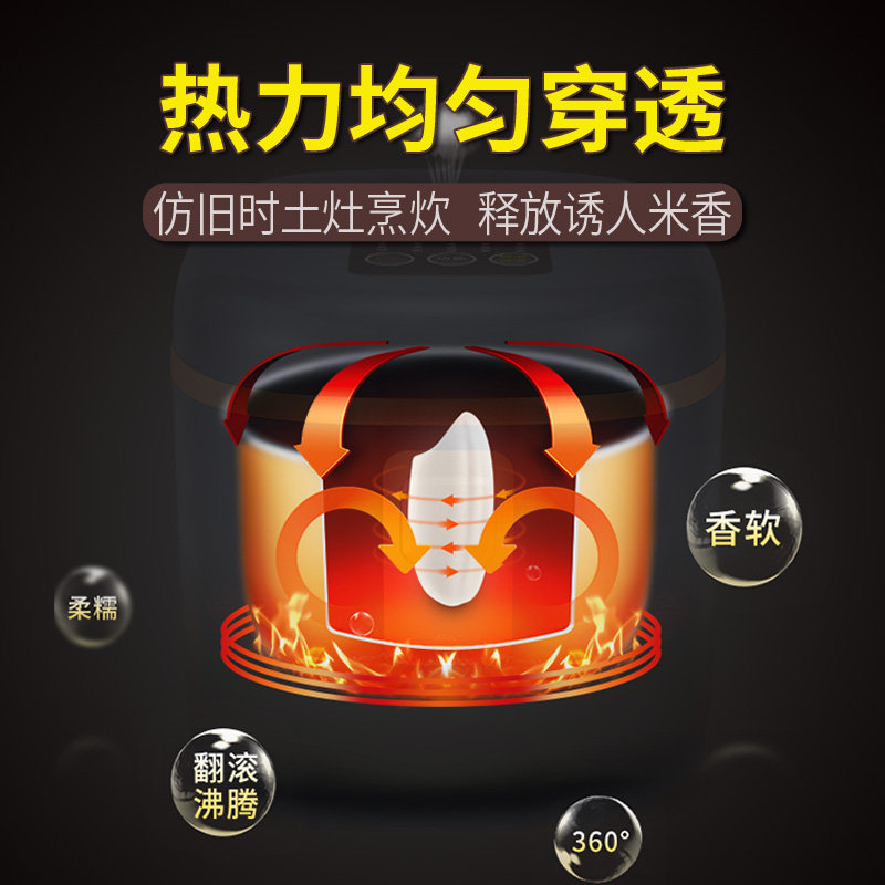 半球家用多功能3人预约智能电饭锅 邦帝奇电饭煲