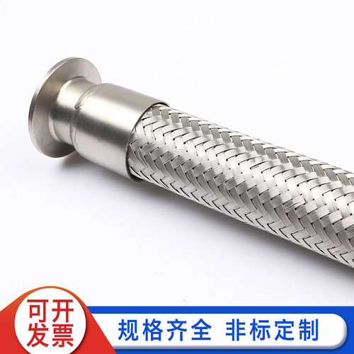 304不锈钢卡盘波纹管卫生快装化工金属软管卡箍编织管抱箍钢丝管 - 图2