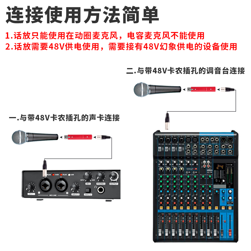 XFG 专业动圈话筒话放前置增益增强声音电子管58麦克风放大器 - 图0