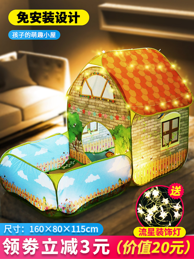 帐篷玩具室内外公主女孩爬行游戏屋 桃恩祥玩具儿童帐篷/游戏屋