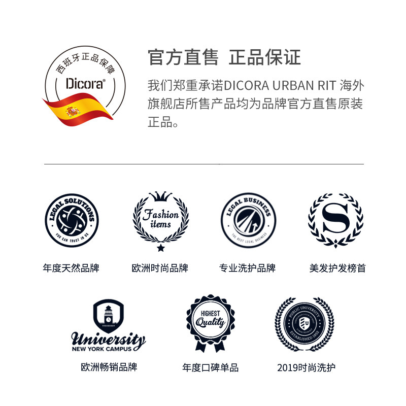 dicora香水沐浴露套装家庭装洗发水 DicoraUrbanFit海外沐浴露