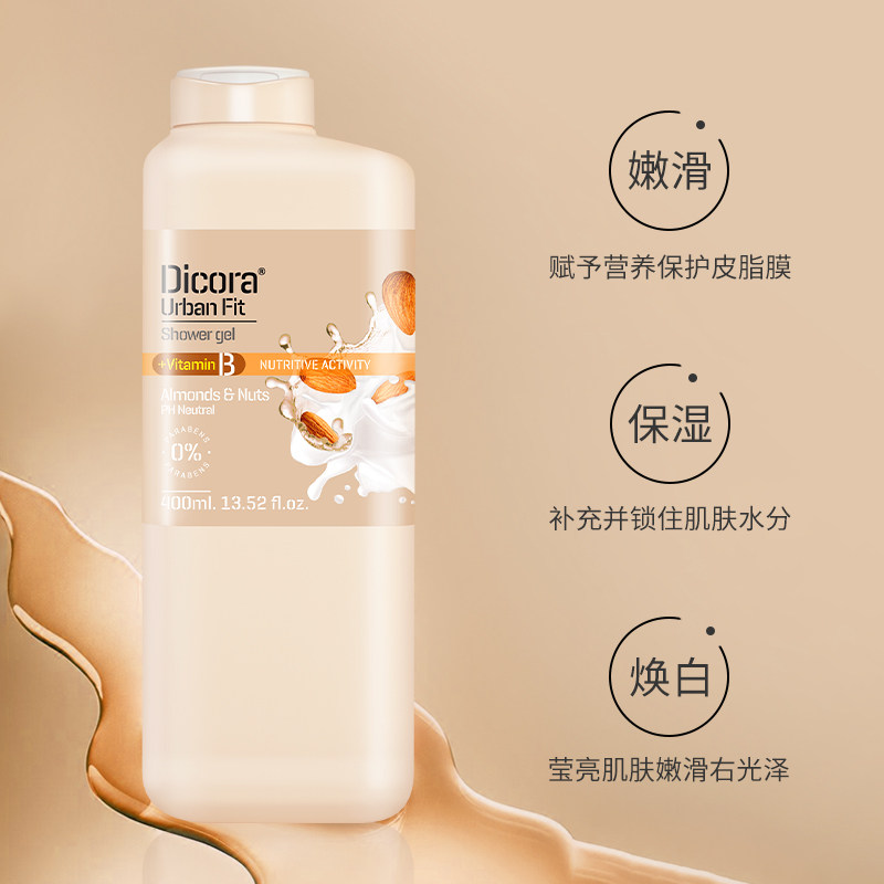 dicora套装赠smilelab牙贴沐浴露 DicoraUrbanFit海外牙齿美白脱色剂