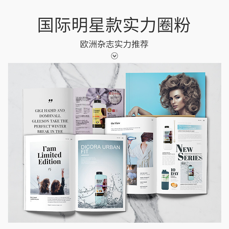 dicora香水沐浴露套装家庭装洗发水 DicoraUrbanFit海外沐浴露