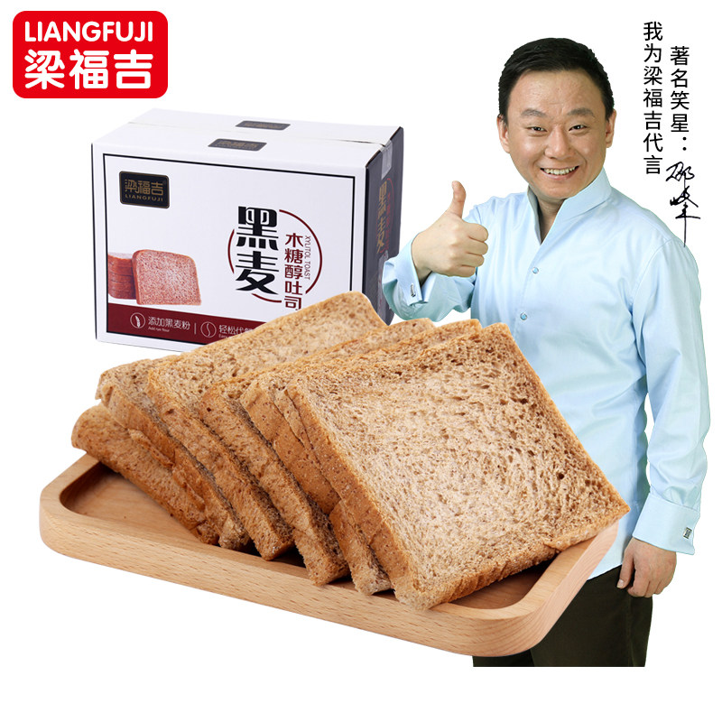 梁福吉全麦面包低卡脂粗粮零食品 梁福吉食品西式糕点