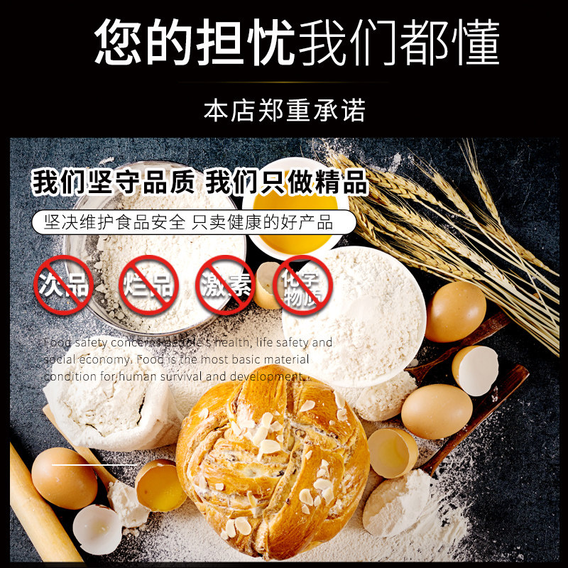 梁福吉乳酸菌夹心口袋软吐司代面包 梁福吉食品西式糕点