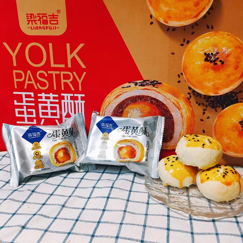 梁福吉酥皮蛋黄酥雪媚娘咸鸭蛋糕 梁福吉食品传统糕点