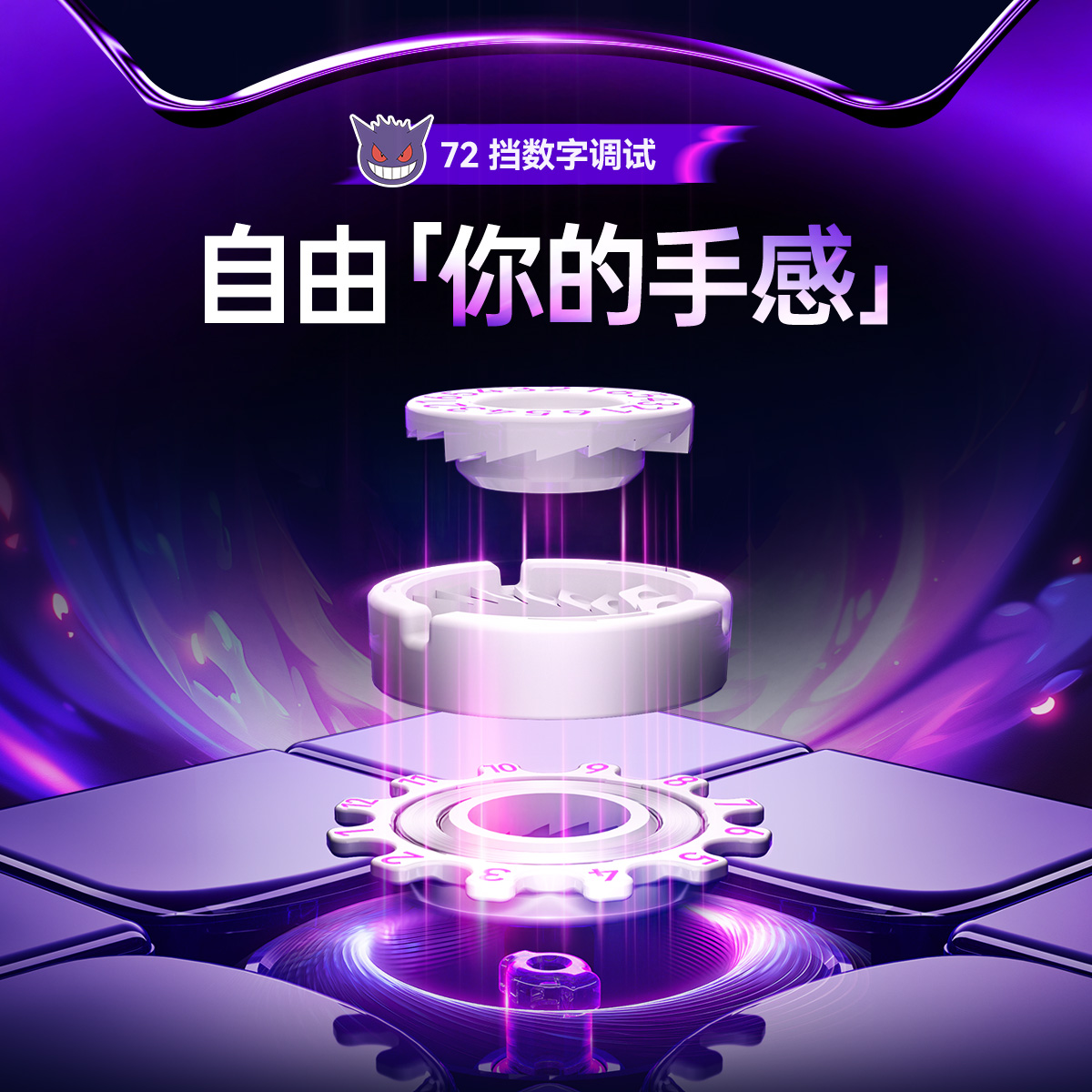 GAN V100M UV宝可梦联名耿鬼三阶磁力魔方比赛专用儿童玩具皮卡丘 - 图3