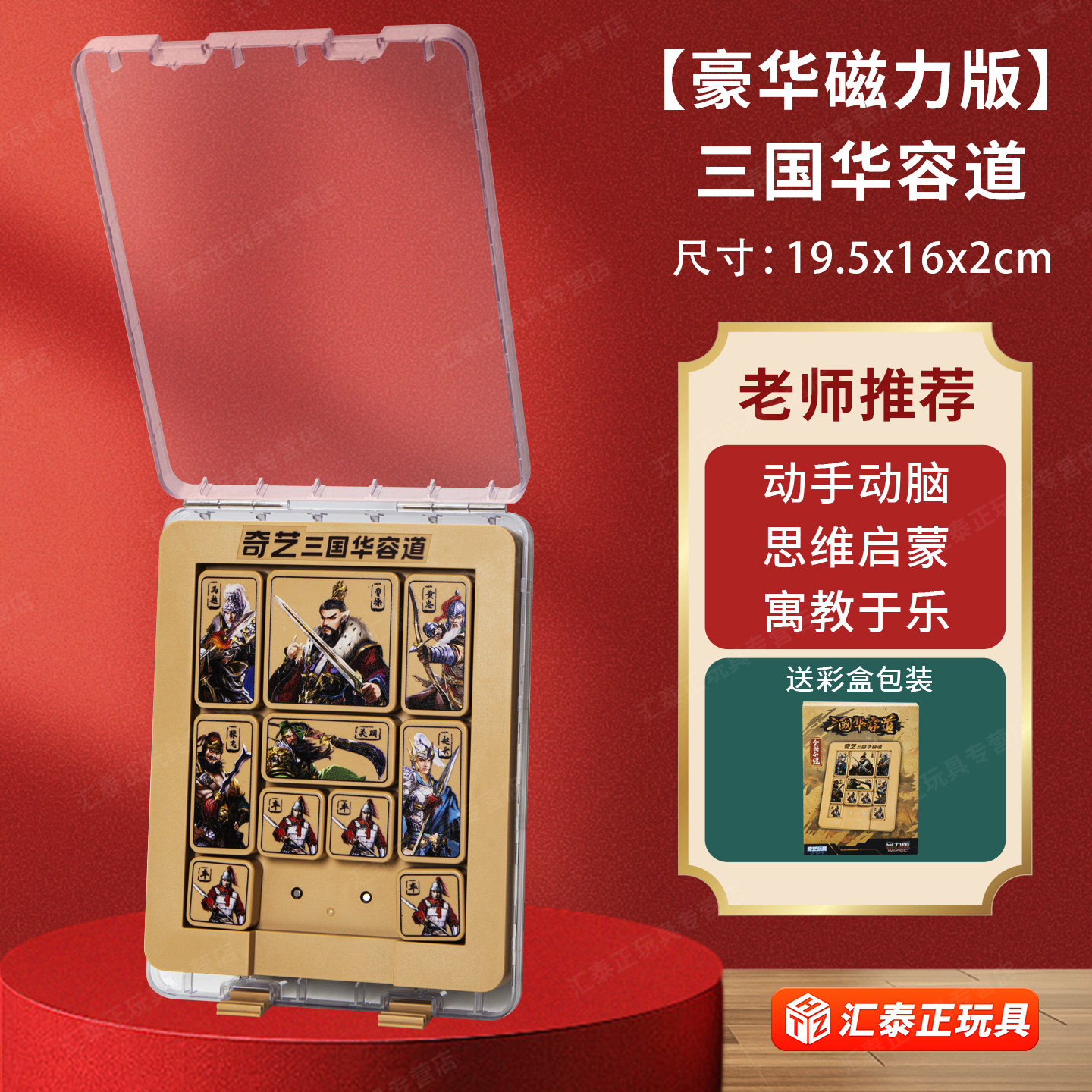 图2