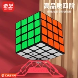 奇艺 Четвертый -заказ рубик Cube 4 5, 5, шесть шесть 6 семи семи восьми -декоративных магнитных соревнований Специальная гладкая детская мудрость Блок игрушка подлинная игрушка