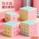 Holy Hand Macaron Rubik's Cube Children's Educational Toy