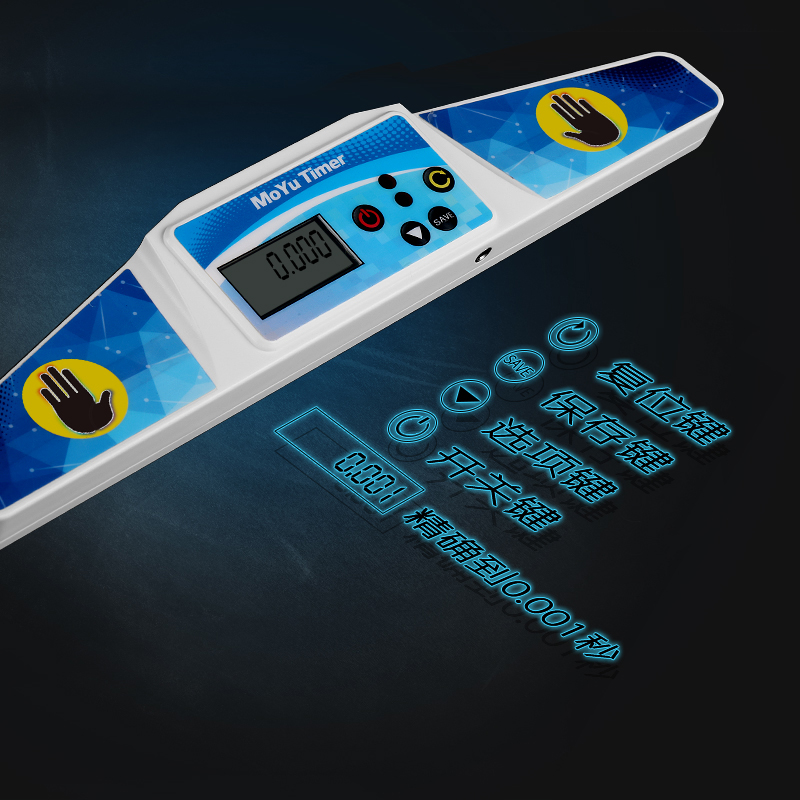 魔域计时器魔方双手秒表WCA华容道比赛竞速专用速叠杯飞叠WSSA - 图1