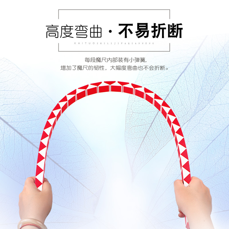 儿童百变魔尺套装全套24段幼儿园36/48/72节学生益智长条玩具磨棍 - 图2
