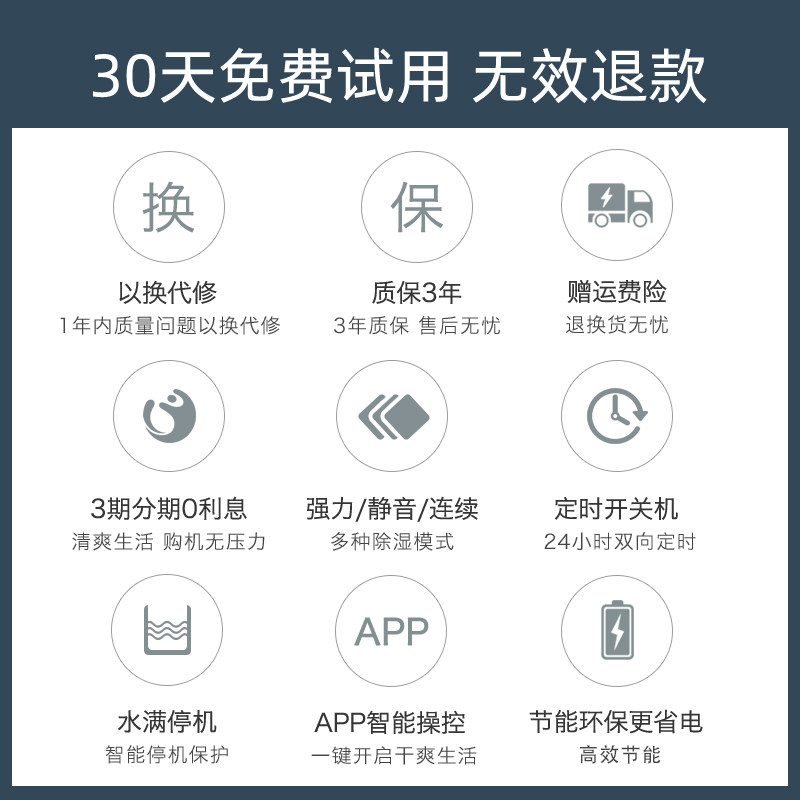 韩国daewoo大宇家用小型除潮除湿机 大宇智容抽湿器/除湿器