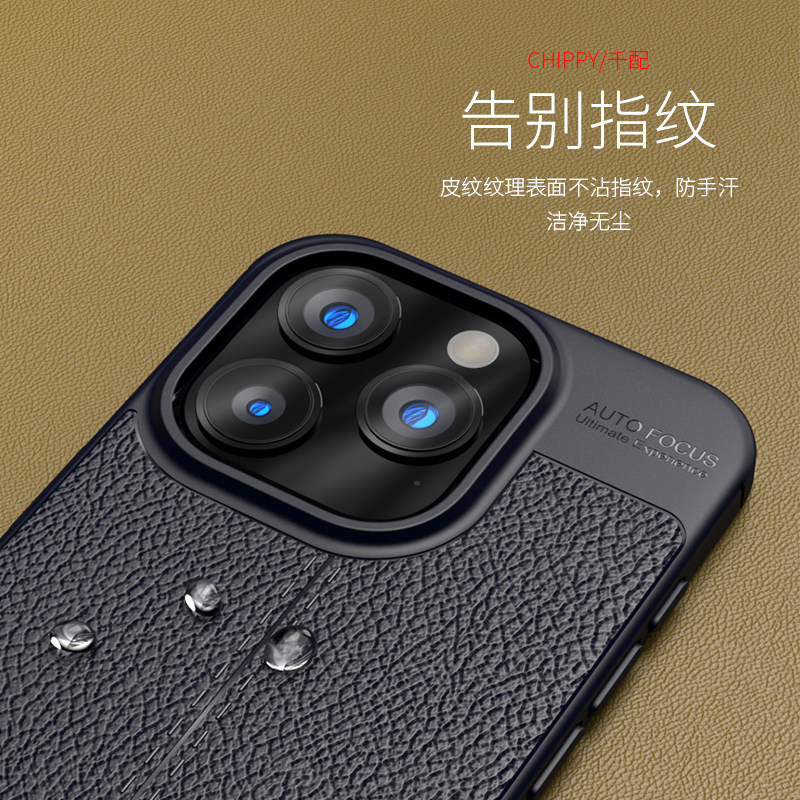 适用于苹果15Pro手机壳iphone15保护套plus黑promax不包镜头ip软p高级感iPone十五max新款por男士商务保护套