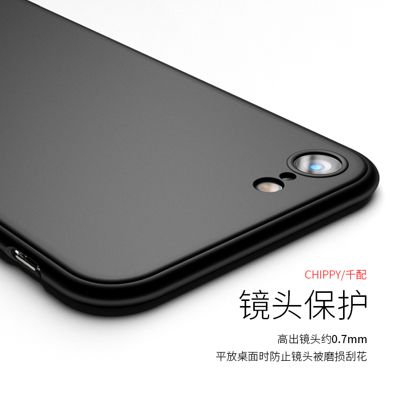 适用于iphone7手机壳苹果8Plus保护套splus胶p弧边六代磨砂i了sp黑色ip超薄splas七iph5.5寸外壳4.7平果的tpu - 图0