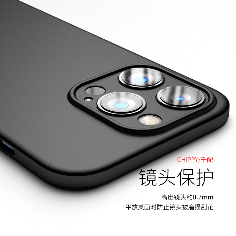 适用于苹果iphone14pro手机壳i14ipone磨砂pm男ip新款promax保护套magsafe磁吸por软pr0max黑p的max超薄tpu-图0