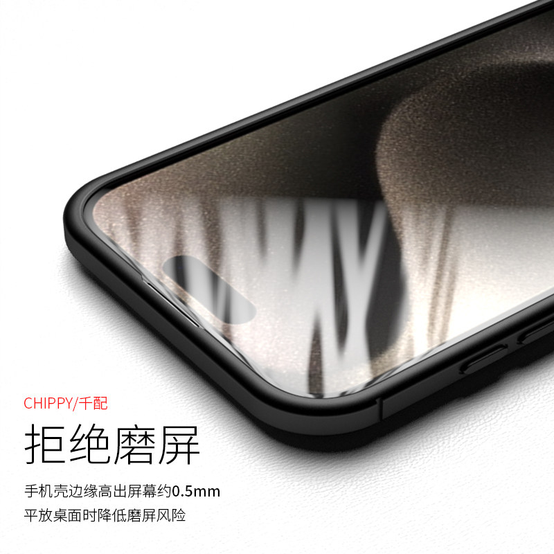 适用于苹果15Pro手机壳iphone15保护套plus黑promax不包镜头ip软p高级感iPone十五max新款por男士商务保护套