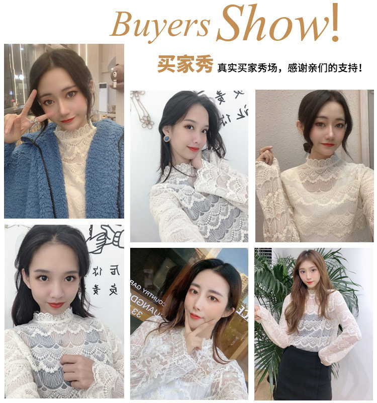 立领蕾丝打底衫刺绣秋冬新款毛衣 温娴蕾丝衫/雪纺衫