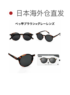 日本直邮IZIPIZI #D 太阳镜99.9% 紫外线防护黑色玳瑁蓝男女士玳