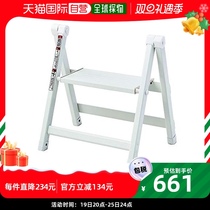 (JAPAN DIRECT MAIL) PEARL METAL folding ladder stool handy den high flex home small ladder white
