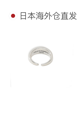 日本直邮PHILIPPE AUDIBERT GRENTA 男士戒指 黄铜 银色 弧形设计