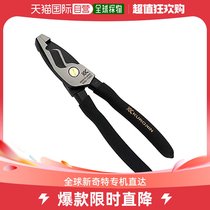 (Direct mail in Japan) Fujiya cable fitter 6050-175BG black 175 mm 175mm