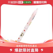 Japan Direct Mail (Japan Direct Mail) Sun Star Stationery Oily Ballpoint Pen animal Mori pattern S.