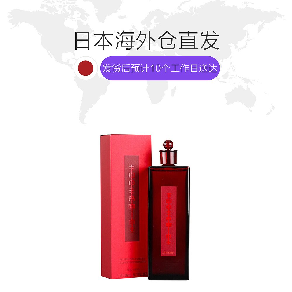 天猫国际日本直购日本直邮资生堂精华水液红蜜露化妆水保湿修护角质高肌能大红水1