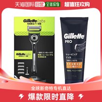 (Japan Direct Mail) Gillette Gile Laboratory Keratinoci Removal Strips Equipped with razors black 2