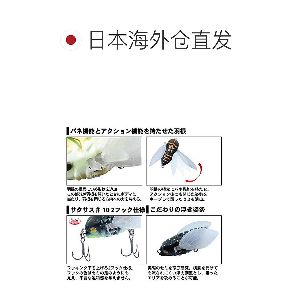 【日本直邮】达亿瓦Daiwa DROWN CICADA REV系列水面蝉路亚饵绿-图1