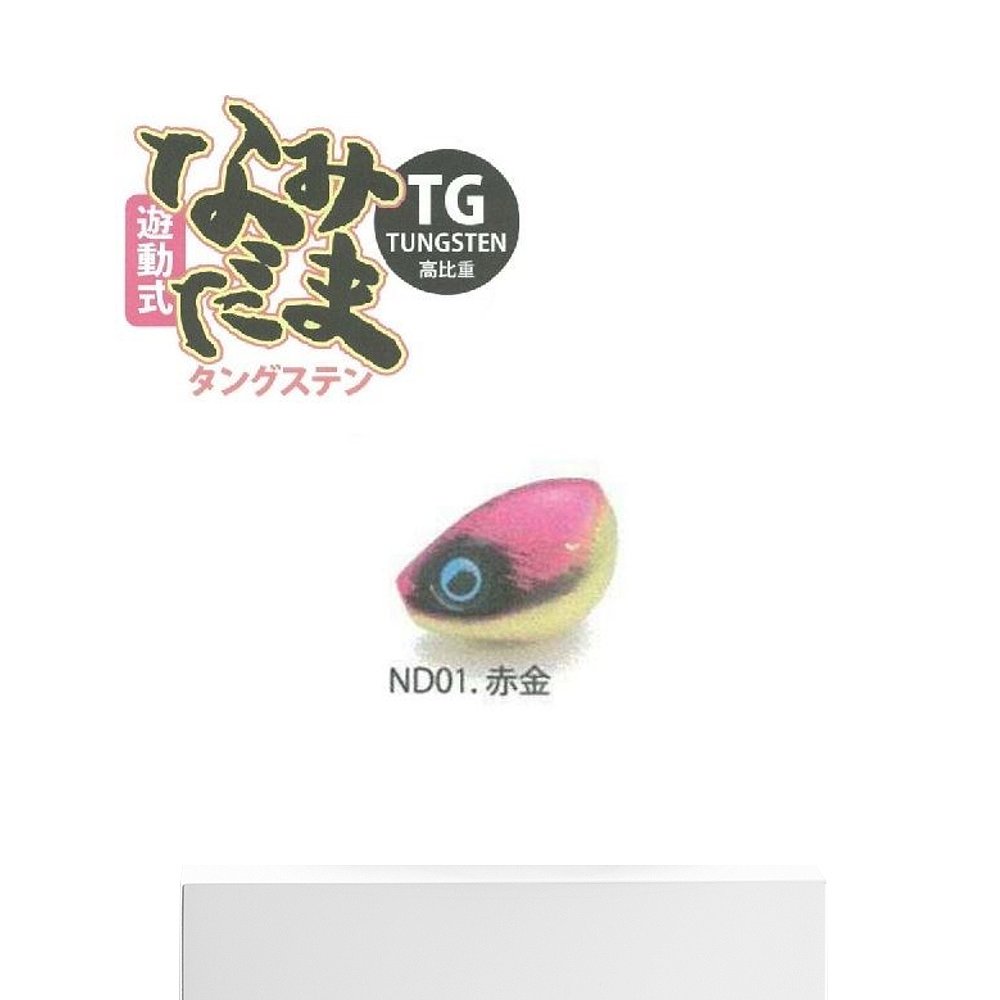 日本直邮Rise Japan #ND01 Namidama（感应型）TG（钨）80克 红金 - 图3