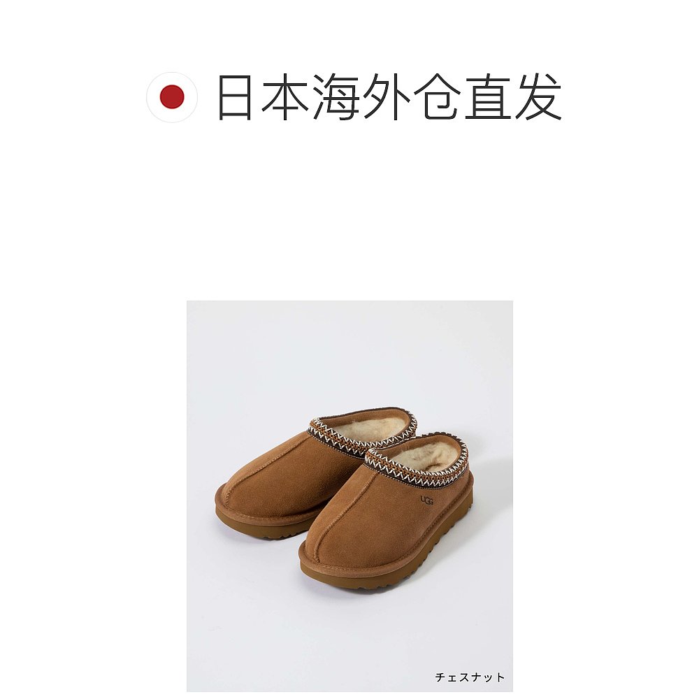 日本直邮UGG 5955女式一脚蹬 TASMAN女鞋 Tasman Boa羊皮通勤-图1