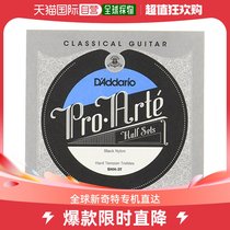 (Japan Direct Mail) DAddario Da Dario Native Guitar Strings Black Nylon Strings Hard BNH -