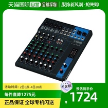 (JAPAN DIRECT MAIL) YAMAHA Yamaha MG10MG12MG16 MG20 Professional tuning bench effectors control