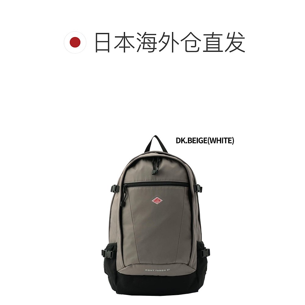日本直邮Danton Mont Faron 27男女通用27L黑色米色灰色休闲包背2 - 图1