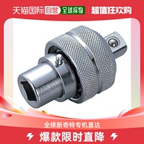 (Japan Direct Mail) KTC Ratchet Torque Wrench Special Adapter Joint Insert Angle 9 5mm