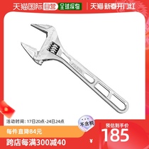 (JAPAN direct mail) FUJIYA five gold tool lightweight active wrench 0-32mm FLA-32-F