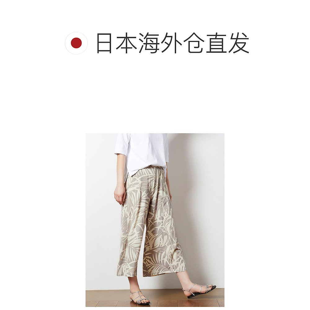 【日本直邮】DoCLASSE UV Slab Gaucho 裤子（灰褐色 X 米色） - 图1