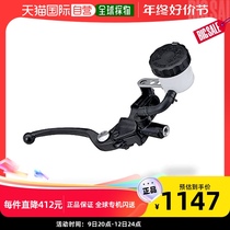 (Japanese direct mail) Daytona motorcycle with parts accessories brake master cylinder Nissin black 61738