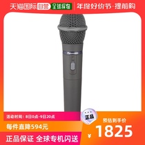 (Japan Direct Mail) Panasonic Panasonic 800MHz Band PLL Wireless Microphone WX-4100B