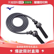 Japan direct mail Mizuno heavy jump rope for about 800 gr 28BT92000 training jump rope