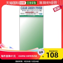 (Japan Direct Mail) Hasegawa Long Valley Kawa Plastic Model Making Tool Transparent Green Sticker