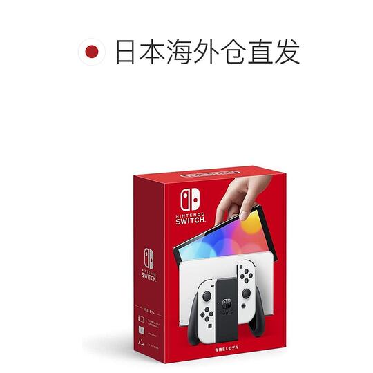 Japanese direct mail Nintendo Nintendo switch NS OLED screen 7-inch red and blue/white handle host