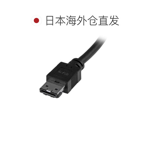 【日本直邮】USB 3.0-eSATA转换适配器数据线91厘米eSATA兼容/HDD - 图1