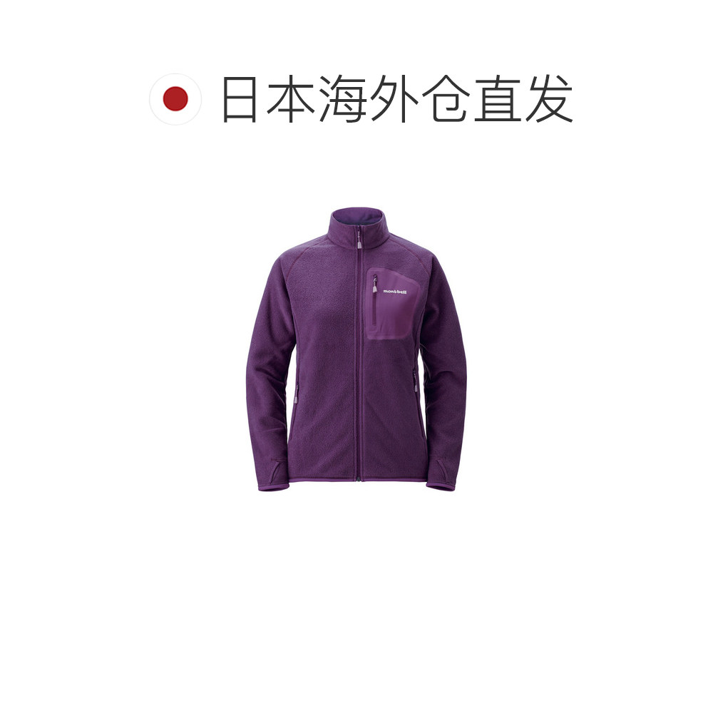 日潮MontBell蒙贝欧女户外抓绒衣内胆夹克摇粒绒外套1106592拉链,淘宝优惠券,粉丝福利购,淘宝优惠卷