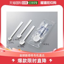 (Japan Direct Mail) As One Aspeed wan Sterilization Sample Spoon 2 46mL 3-6360-02