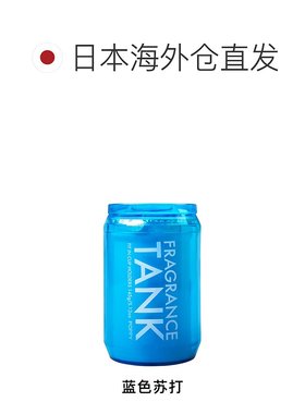 日本直邮Diax Tank高档汽车载内固体香氛香膏薰淡香水坐式145g