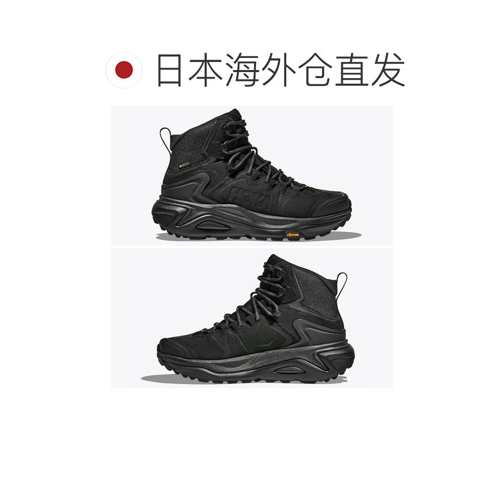 日本直邮HOKA ONE ONE KAHA 3 GTX 男士 GTX 运动鞋 (1162530) -,淘宝优惠券,粉丝福利购,淘宝优惠卷