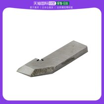 (Japan Direct Mail) Sk11 Vine Original Industry Handmade Car Knife With Replacement Blade Midhole 13mm Y-1211-2