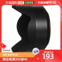 (Japan Direct Mail) Sony Sony Sony Lens Shade Inner Wall Anti-Reflective Protection Lens Outdoor Outdoor Work